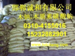 優質 木鈉木質素磺酸鈉-大量現貨