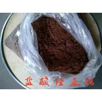 廠家直銷鹽酸羥亞胺