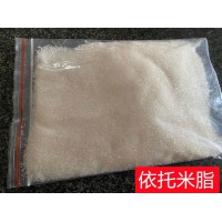 高雄市臺北市供應依托咪酯