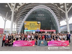2024深圳國際酒店餐飲展《酒店餐飲展  酒店用品展》