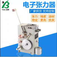 廠家直銷伺服張力器
