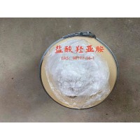 鹽酸氫亞胺CAS:90717-16-1廠家