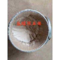 供應鹽酸氫亞胺CAS:90717-16-1