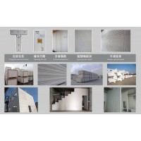 加氣混凝土板材生產(chǎn)線加氣板材生產(chǎn)設(shè)備