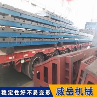 薄利多銷鑄鐵試驗平臺現貨可隨時發貨