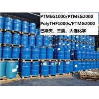 三菱PTMG1000四氫呋喃均聚醚及巴斯夫PTMEG2000
