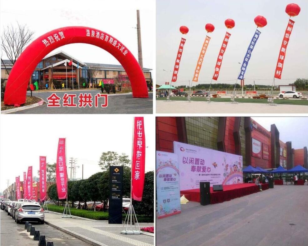 西安商場桁架背景板,LED背景,道旗租賃,展板展架,廣告噴畫