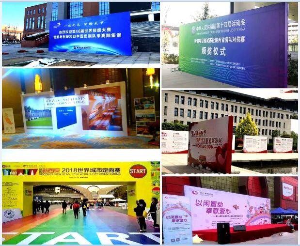 西安商場桁架背景板,LED背景,道旗租賃,展板展架,廣告噴畫