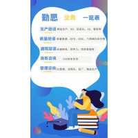 QCC咨詢/QCC品質圈管理咨詢