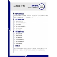 TPM管理咨詢江浙滬