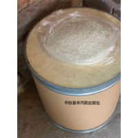 甲胺基苯丙酮鹽酸鹽廠家