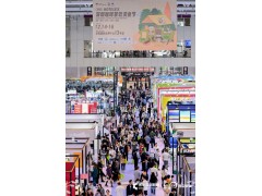 2025深圳國際咖啡茶飲展—HOTELEX深圳酒店咖啡飲品展