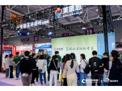 2025深圳國際奶業(yè)乳制品展（HOTELEX深圳乳業(yè)展）