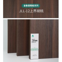 JLL-12上界胡桃