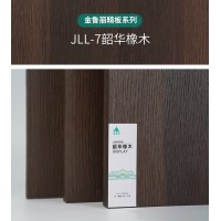 JLL-7韶華橡木