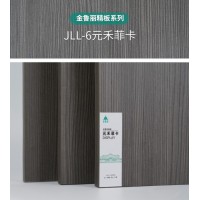 JLL-8本居橡木