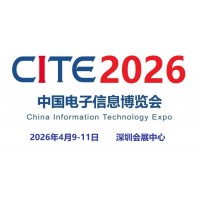 2026深圳電子展 | 科技前沿首發站，一鍵解鎖萬億級商機！