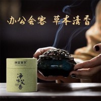 民艾天下天然艾草盤(pán)香家用除味香艾草香熏