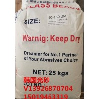 進口玻璃砂,韓國玻璃砂,高光亮砂,超亮光砂,美國玻璃砂