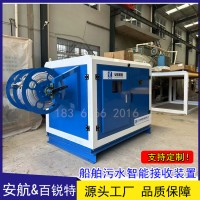 AH-5.0（油污水接收裝置） 港口碼頭污油水收集系統(tǒng)