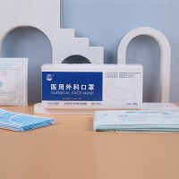 醫(yī)用外科口罩盒裝