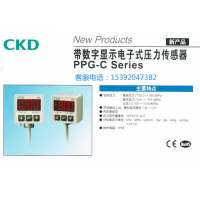 PPG-D-PPA-6BM1，CKD代理壓力開關(guān)