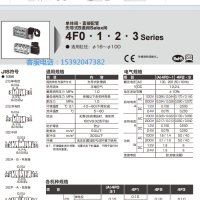 F410-10-AC220V，CKD換向電磁閥